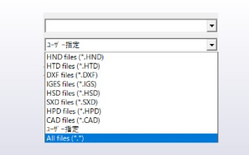 他メーカーのCADと互換性あり画像