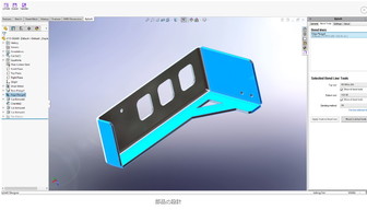 各種3D CAD製品に対応する高性能アドインソフト画像